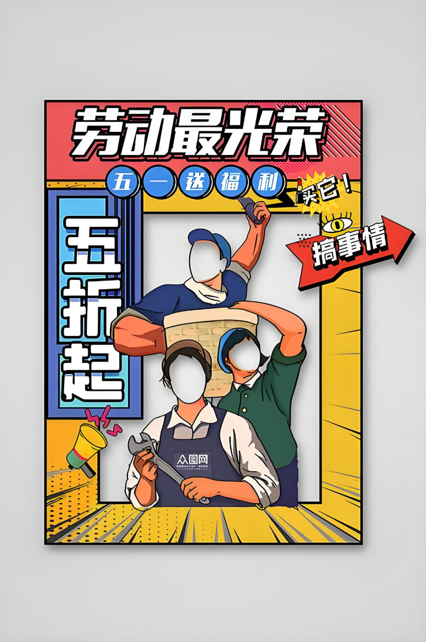 妖精的尾巴